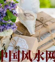 绥化有利于店铺增加财运的风水技巧！