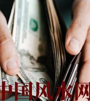 绥化快看看是什么，在左右着你的财运！