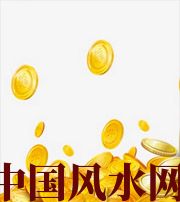 绥化财运，光靠努力就能获取吗？把握机会更加关键！