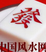 绥化财不为我所用，有财就容易不顺生灾的八字