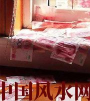 绥化小心，别把财丢了，这些漏财习惯一个都不能有~