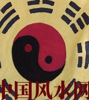 绥化八字里“财”旺，能否发财？